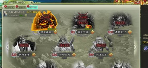 剑道仙语激战BOSS怎么打