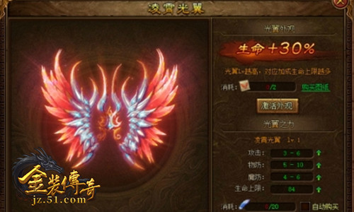 金装传奇