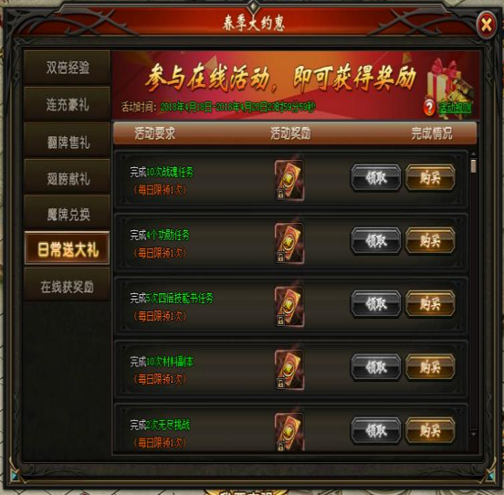 51山海经传说