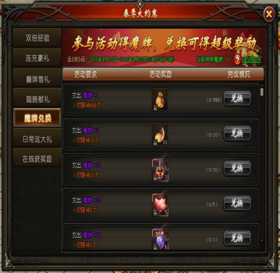 山海经传说