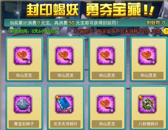 葫芦娃礼包