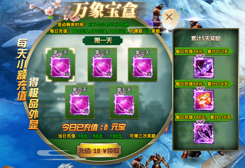 天剑狂刀激活码