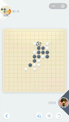 微信欢乐五子棋残局答案大全 欢乐五子棋残局图文攻略