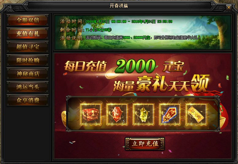 51蓝月传奇官网