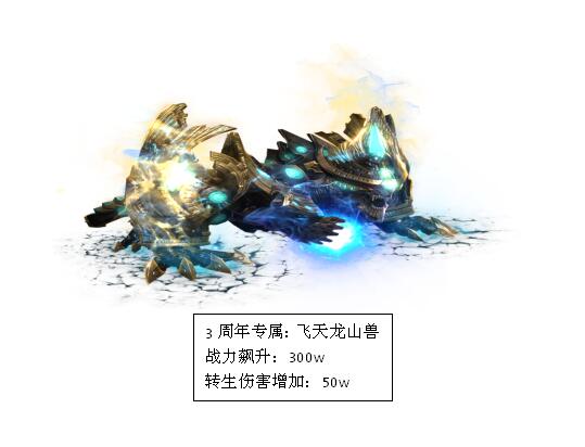 莽荒纪
