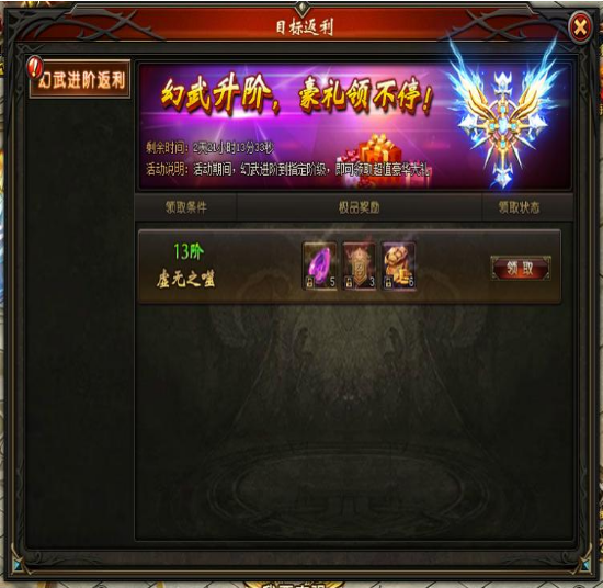 山海经传说网页游戏