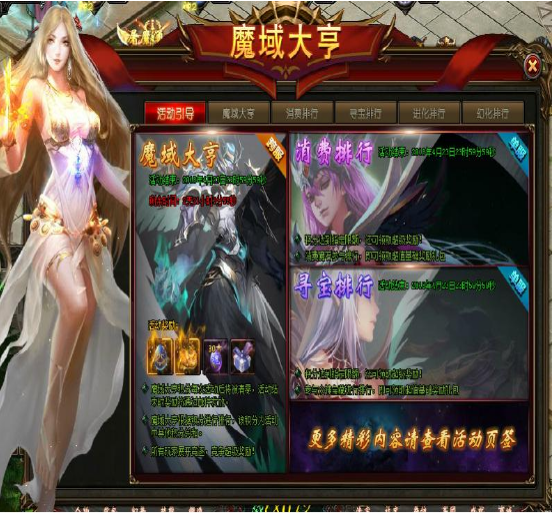 51山海经传说