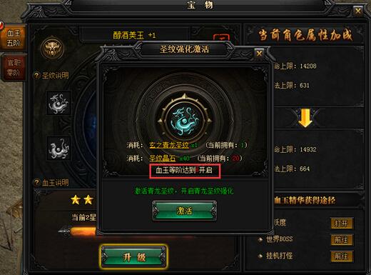 51蓝月传奇官网