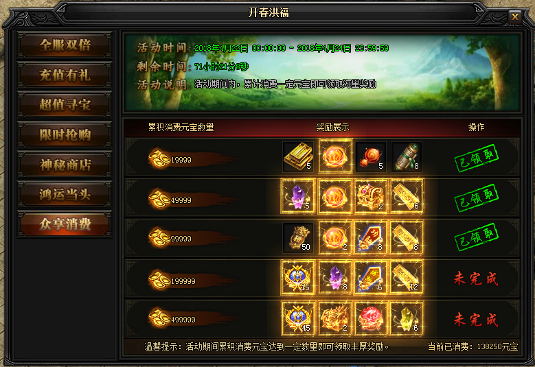 51蓝月传奇官网