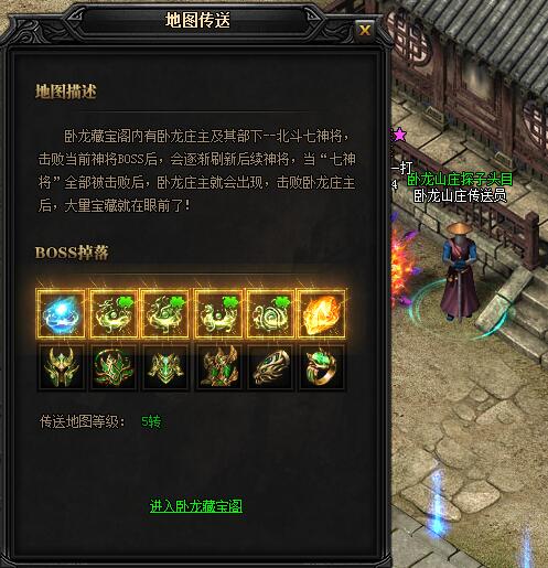 51蓝月传奇官网