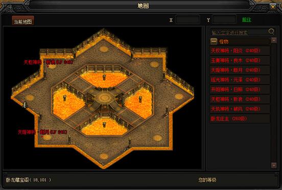 51蓝月传奇官网