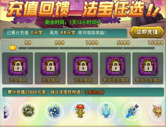 葫芦娃游戏