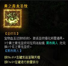 51蓝月传奇官网