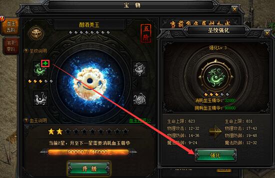 51蓝月传奇官网