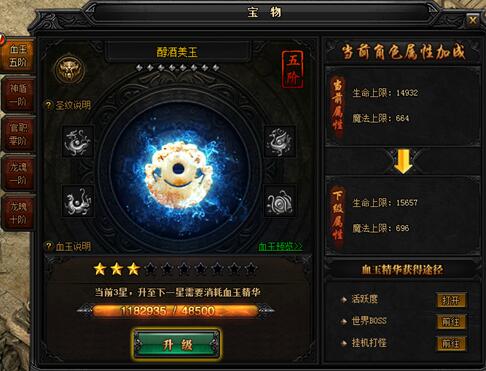 51蓝月传奇官网