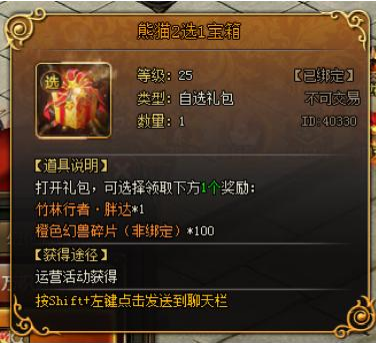 51山海经传说