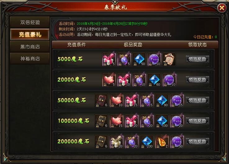 51山海经传说