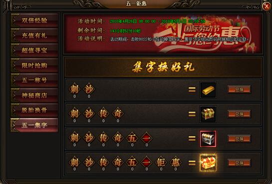 刺沙官网