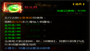 九阴绝学