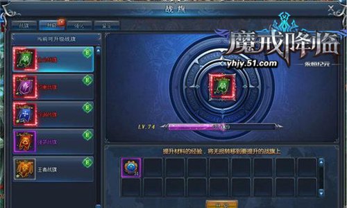 永恒纪元网页游戏