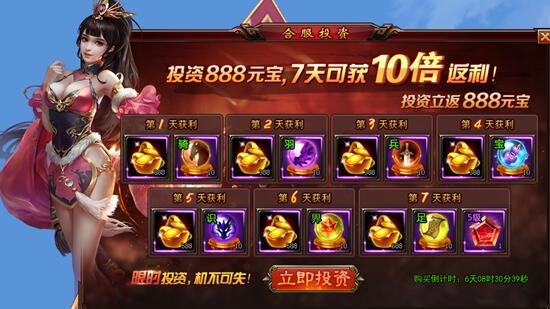 大话女儿国网页游戏