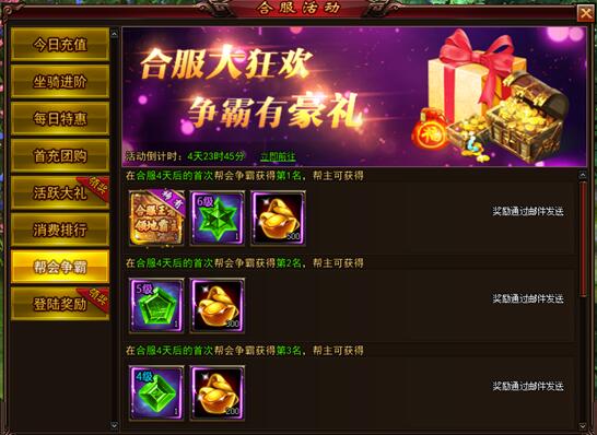 大话女儿国网页版