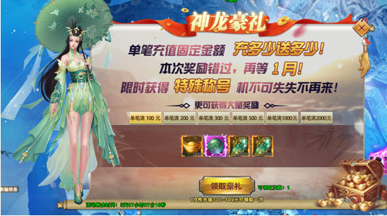 天剑狂刀激活码