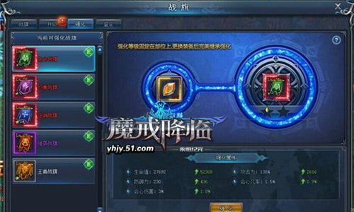 永恒纪元网页版