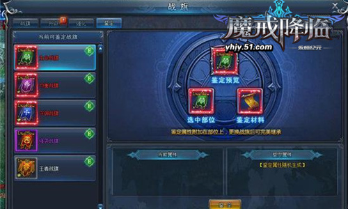 永恒纪元激活码