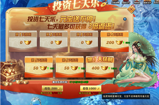 天剑狂刀新手卡