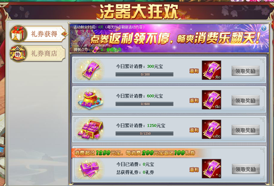 三生三世十里桃花