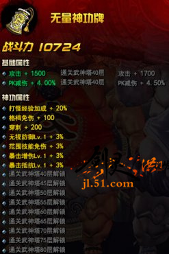 剑灵网页版