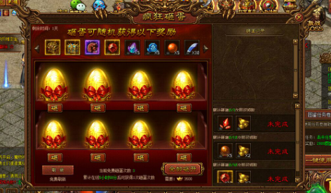 金装传奇网页游戏