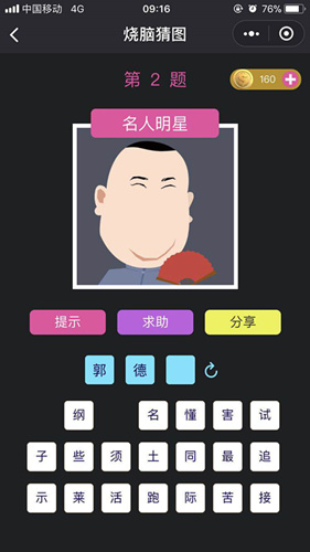 2_副本.jpg