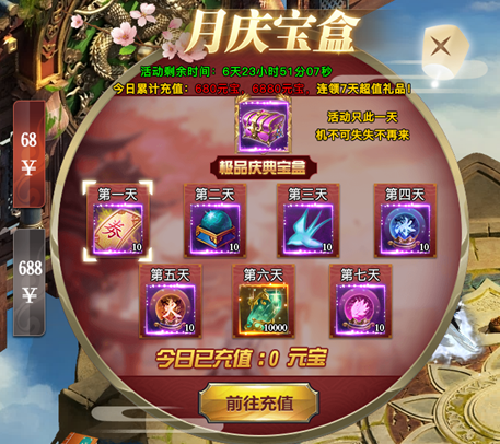 天剑狂刀激活码