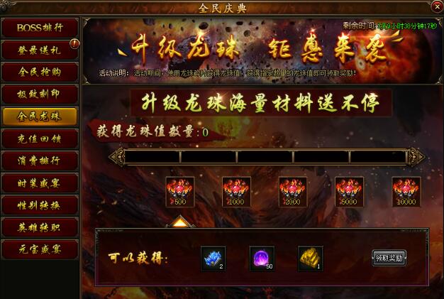 51攻沙