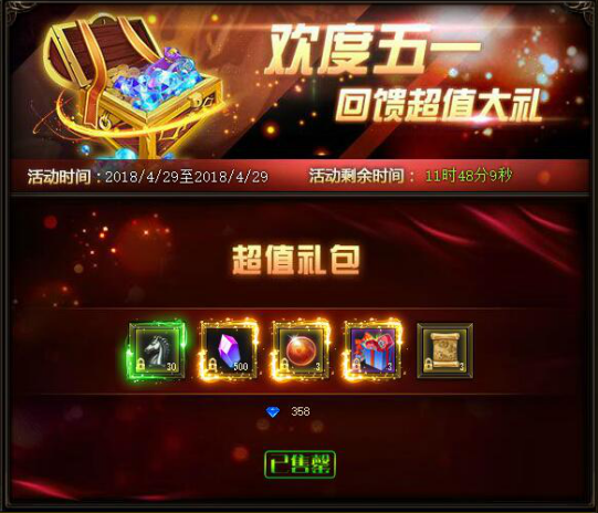 奇迹重生官网