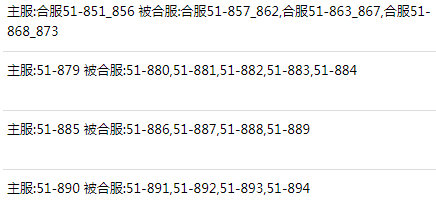 51蓝月传奇官网
