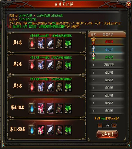 山海经传说