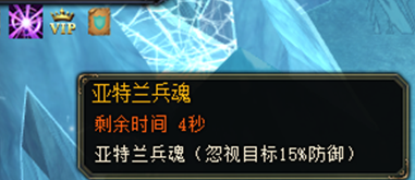 奇迹重生网页游戏