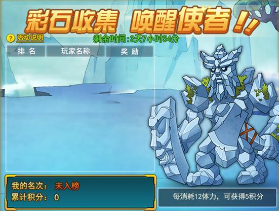 葫芦娃攻略