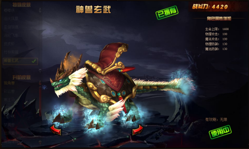 奇迹重生