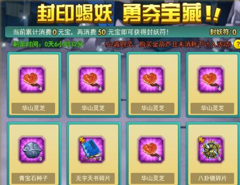 葫芦娃礼包