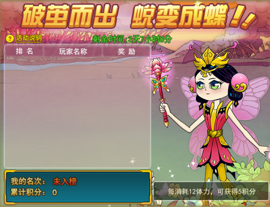葫芦娃游戏