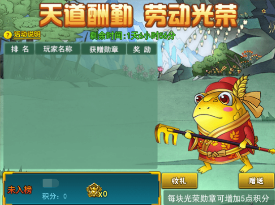 葫芦娃激活码