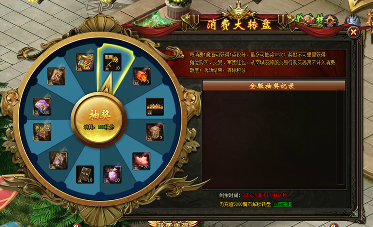 51山海经传说