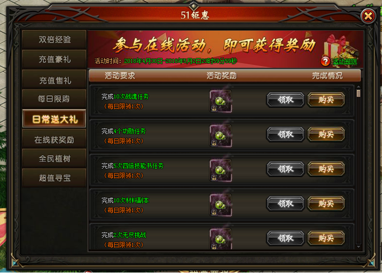 51山海经传说