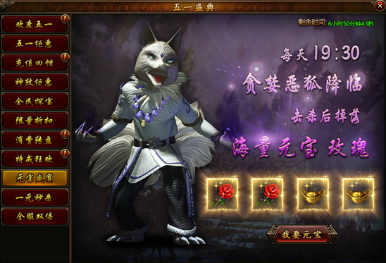 攻沙