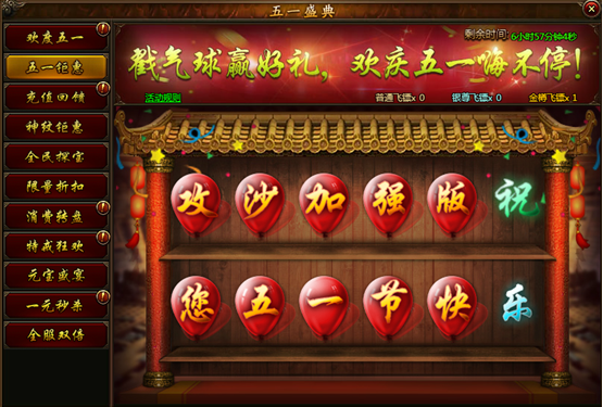 51攻沙
