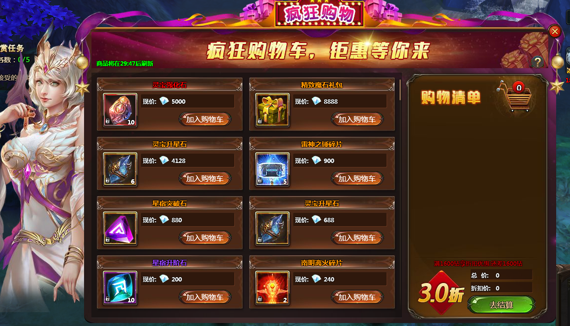 魔法风云纪网页版